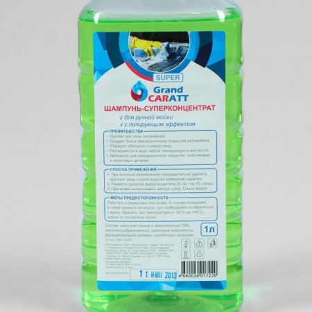 Supercondentt Shampoo Polishing Grand Caratt Super apple, manual, 1000 ml, contact-2