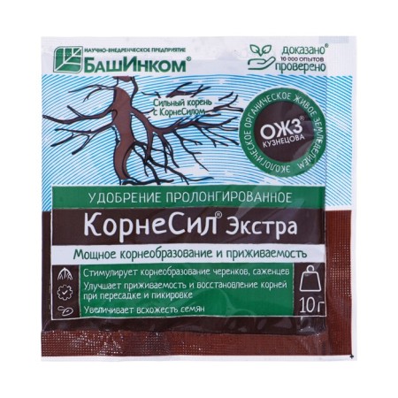 Gumi-90 fertilizer (powder), 10 g