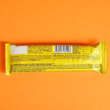 Muslin Baton Musler Banana in dark glaze, 30 g-3