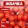 Sticky gum "Pumpkin", 12 g * 50 pcs