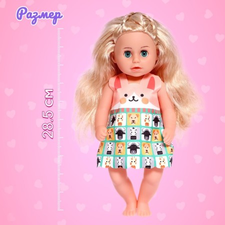 The functional "My baby" with accessories, drinks, pisses-1
