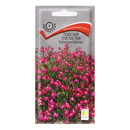 Flowers of lobelia flowers, whip "ruby fountain", 0.1 g.