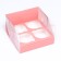 Confectionery folding box for 4 cupcakes 16 x 16 x 10, pink