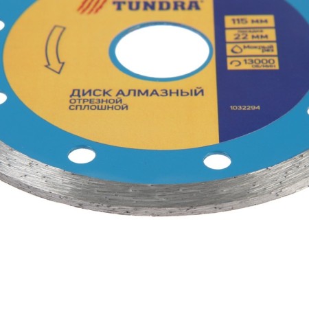 Disk diamond cutting tundra, continuous, wet cut, 115 x 22 mm-1