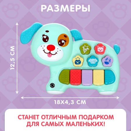 Musical toy "Beloved Friend", Sound, Light, Blue Dog-6