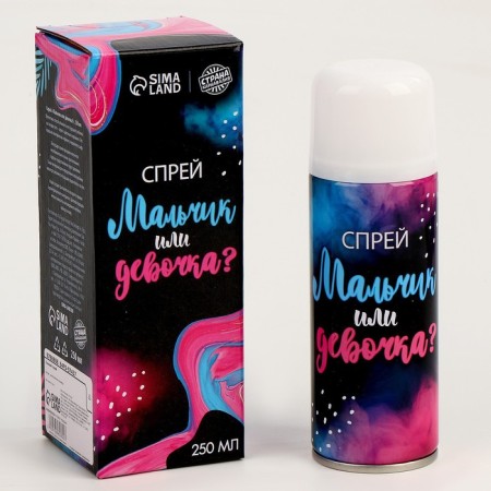 Melting spray "boy or girl", blue color, 250ml-2
