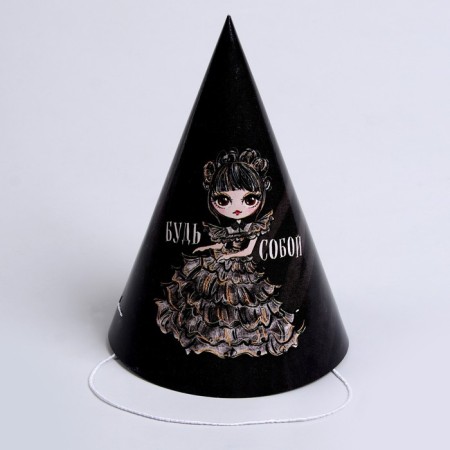 Paper cap "Be", in the set 6 pcs-1