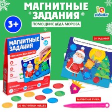 Training game with a magnetic pen, magnetic tasks 