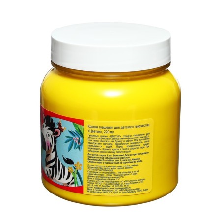 Gouache in a bank 220 ml, ZHK "Flower" yellow (3023211)-6