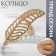 Ring metal "leaf" of fern, color gold, dimensionless