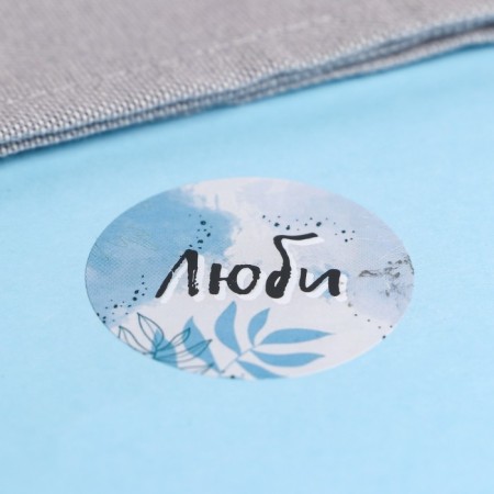 Stickers for flowers and gifts "be brighter", 4.4 x 4.4 cm, set 252 pcs.-4