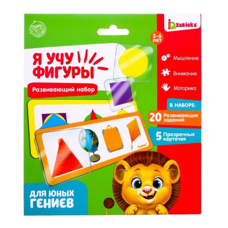 Developing set “I teach figures”, with transparent cards, shapes, colors, according to the Montessori method-4