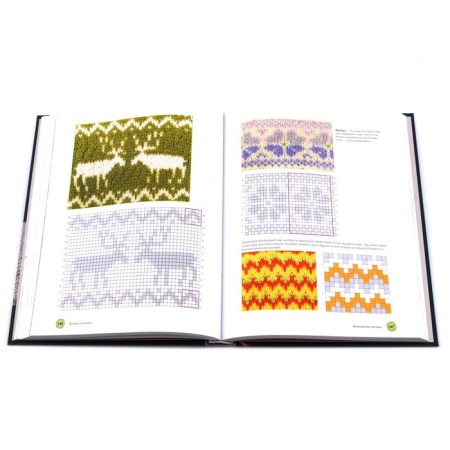 Knitting. The most complete and understandable step -by -step guide for beginners. M.A. Krelovskaya-6