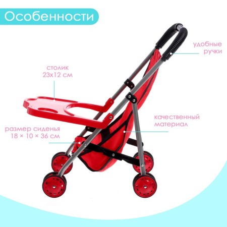 Stroller for dolls, summer, metal frame-2