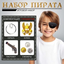 A set of pirate 