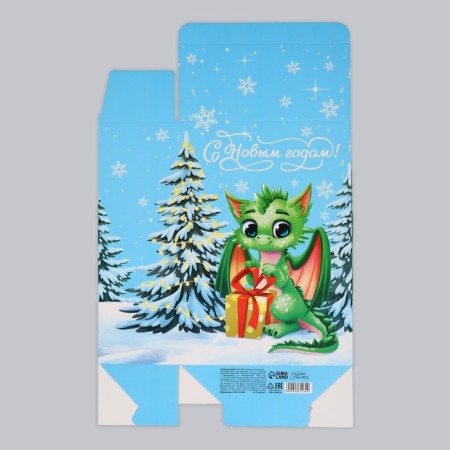 Folding box "Happy New Year", dragon, 16 x 23 x 7.5 cm, new year-8