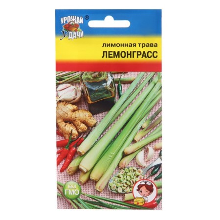 Lemon grass "Lemongrass" seeds