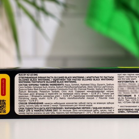 Silcamed Black Whitening toothpaste in Penal, 75 g-2