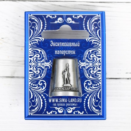Souvenir sunger "Nizhnevartovsk"-3