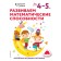 We develop mathematical abilities: for children 4–5 years old (with stickers)