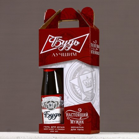 Gift set of cosmetics "Be the best!", Shower gel 250 ml and washcloth, Hard line-5