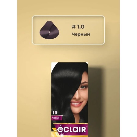 Hair Cream Eclair Omega-9, shade 1.0 black-5