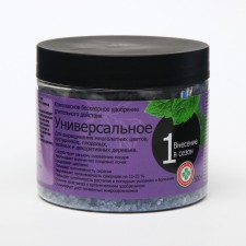 Fertilizer Feature Complex Universal Ambulance, 500 g