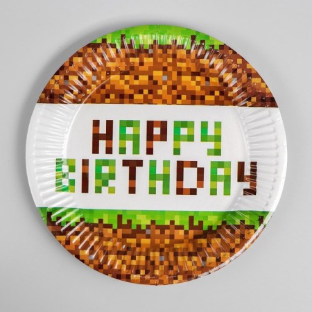 Disposable paper plate "Happy Birthday!", 18 cm-1