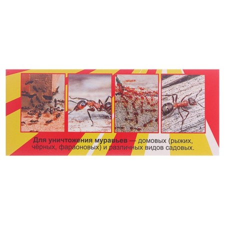 Syrup from ants "Great Warrior", 100 ml-5