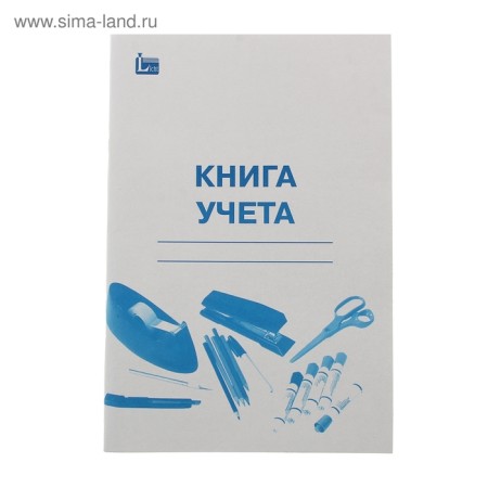 A4 accounting book, 48 sheets, cage, cardboard cover, offset-2