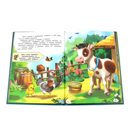 Kolobok and other fairy tales-1