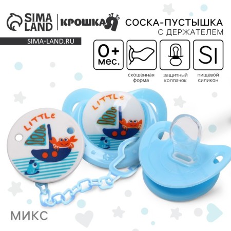 A dummy with a holder, orthodontic, from 0 months, types and colors of mix-7