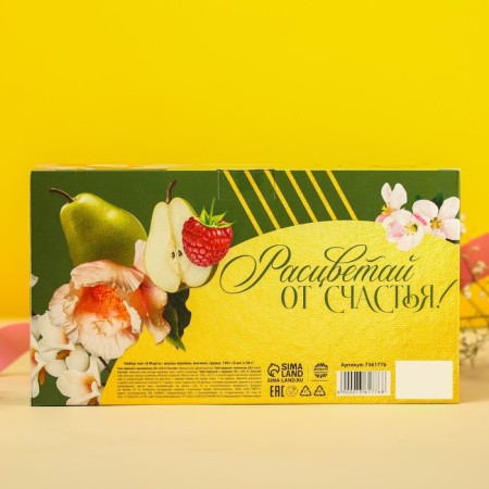 Набор чая «8 марта», вкусы: малины, жасмин, груша, 150 г (3 шт. x 50 г.)-3