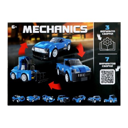 Designer machine 10 in 1 Unicon Mechanics, 208 parts, 6+-5
