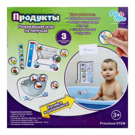 Velcro Puzzle "Products"-1