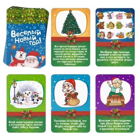 New Year's board game "Memo. Funny New Year! ”, 60 cards, 6+-3