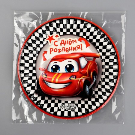 Disposable paper plate "Happy Birthday" Call (18 cm)-4