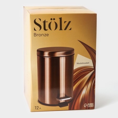 Garbage bucket with pedal Stolz Stölz, 12 l, stainless steel, bronze color-6