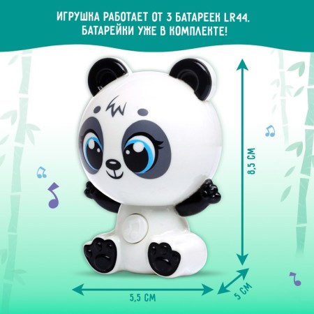 Musical toy "Favorite Friend"-4