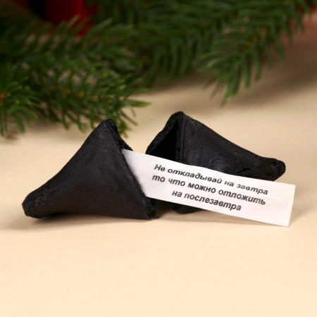 Cookies with a prediction in the house-house "with NG Koroch", 1 pcs-1
