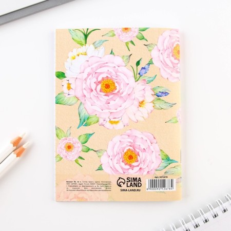 Notepad A6, 32 l. In the cell "bloom"-4