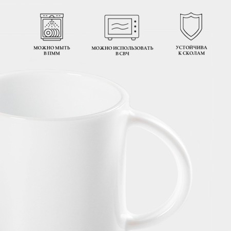 Mug Luminarc EVERYAYDAY, 340 ml, glass -ceramic, white color-4