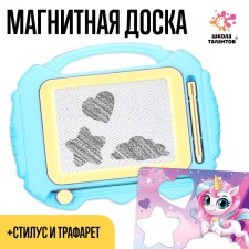 Set for creativity. Magnetic tablet with a stencil 