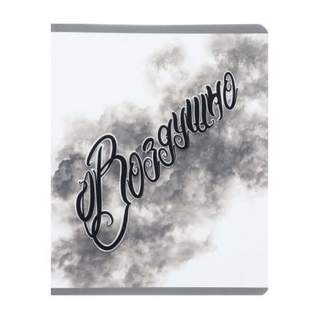 Notebook of 48 sheets in the cage "Stylish series", plastic cover, block 60 g/m2, mix-3