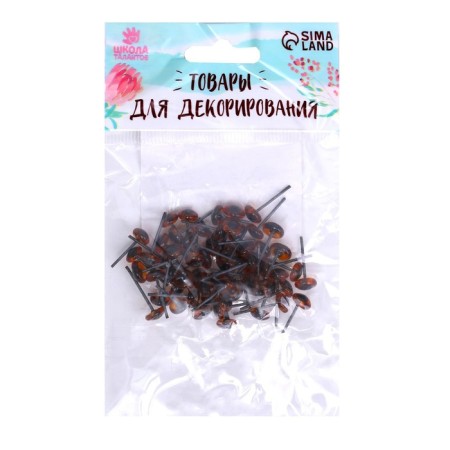 Glass eyes on a metal leg, set 60 pcs, D = 0.6 cm, brown color-2
