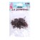 Glass eyes on a metal leg, set 60 pcs, D = 0.6 cm, brown color