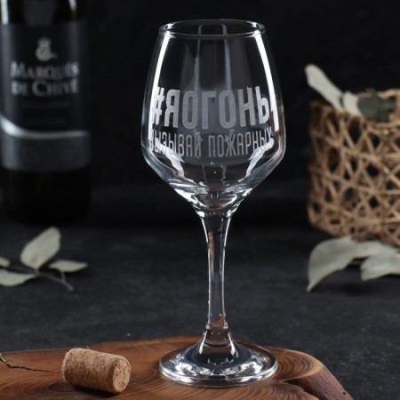 A glass for the wine "#Yaogon", engraving, 350 ml-6