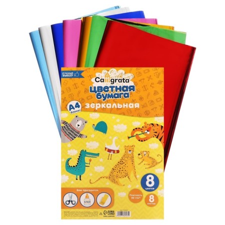 A set of paper A4, 8 sheets, 8 colors, 80 g/m2-1