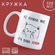 Ceramic mug 