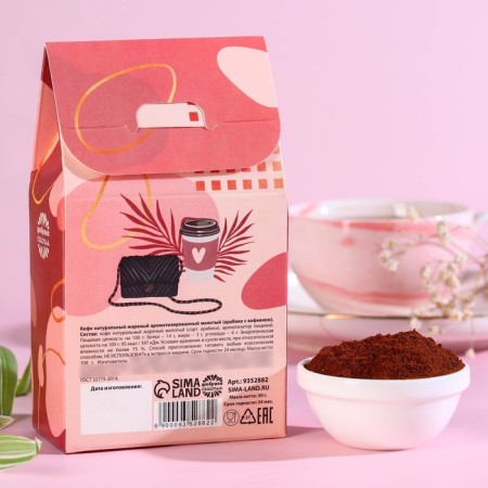 Coffee ground "Coffee", taste: Amaretto, Arabica with caffeine, 30 g.-3